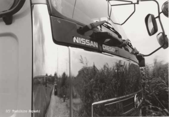 Front of the truck (Boundary of the City)