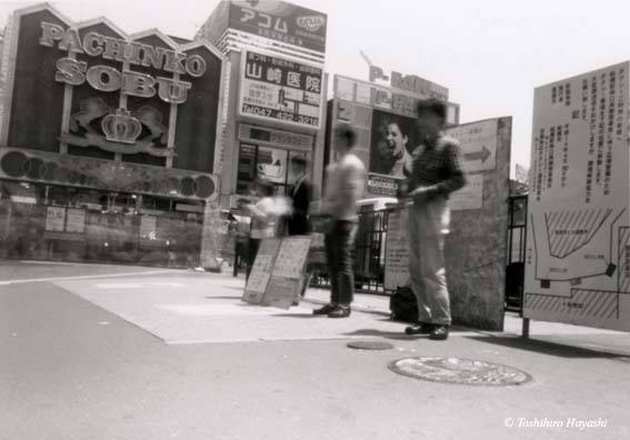 Street fund-raising