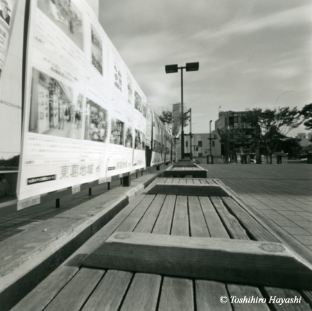 Wooden bench